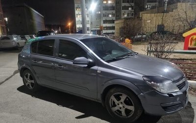 Opel Astra H, 2007 год, 340 000 рублей, 1 фотография