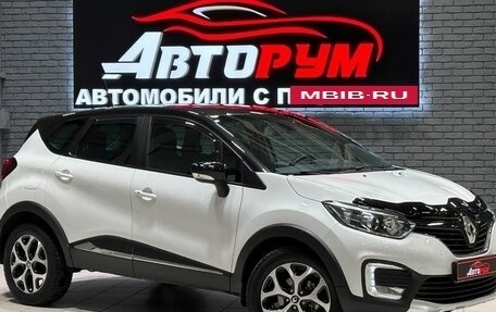Renault Kaptur I рестайлинг, 2018 год, 1 597 000 рублей, 1 фотография