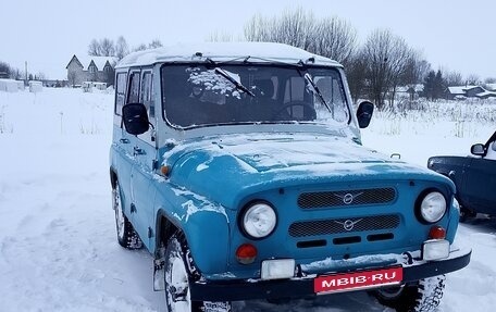 ЛуАЗ 3151, 1996 год, 350 000 рублей, 1 фотография