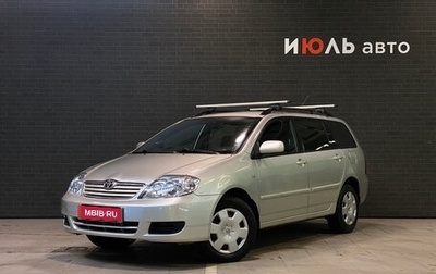 Toyota Corolla, 2006 год, 680 000 рублей, 1 фотография