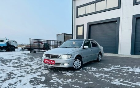 Toyota Vista V30, 2003 год, 799 000 рублей, 1 фотография