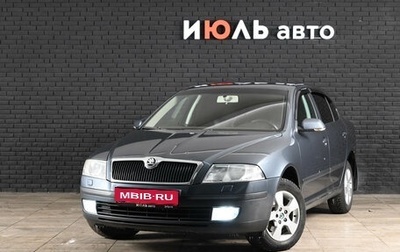 Skoda Octavia, 2008 год, 550 000 рублей, 1 фотография