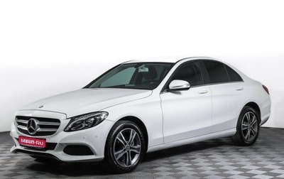 Mercedes-Benz C-Класс, 2015 год, 1 907 000 рублей, 1 фотография