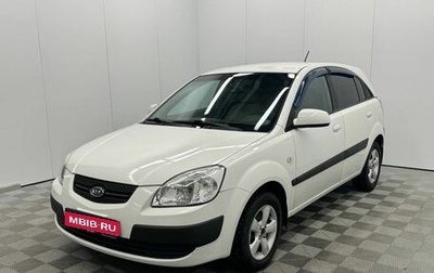 KIA Rio II, 2009 год, 540 000 рублей, 1 фотография