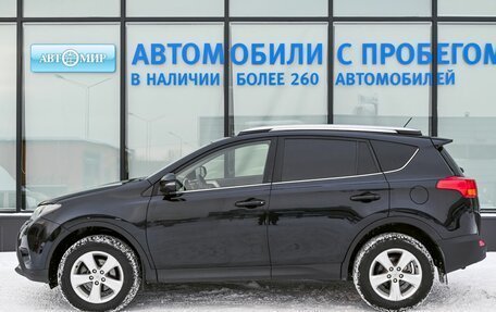 Toyota RAV4, 2014 год, 2 090 000 рублей, 2 фотография
