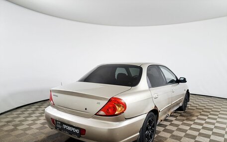 KIA Spectra II (LD), 2007 год, 239 000 рублей, 6 фотография