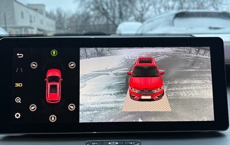 Geely Coolray I, 2020 год, 1 750 000 рублей, 19 фотография