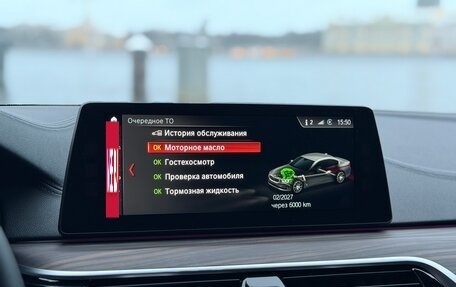 BMW 5 серия, 2017 год, 4 549 000 рублей, 27 фотография