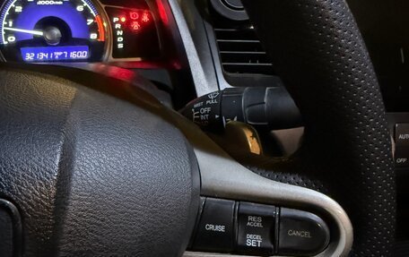 Honda Civic VIII, 2008 год, 520 000 рублей, 7 фотография