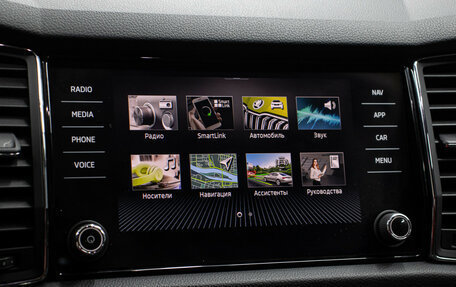 Skoda Kodiaq I, 2021 год, 3 498 000 рублей, 19 фотография