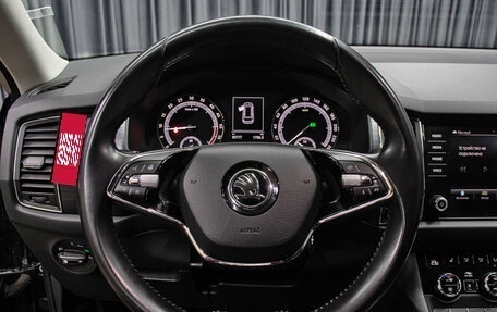 Skoda Kodiaq I, 2021 год, 3 498 000 рублей, 17 фотография