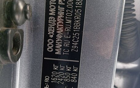 KIA Rio IV, 2019 год, 1 599 000 рублей, 26 фотография