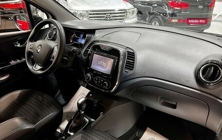 Renault Kaptur I рестайлинг, 2018 год, 1 597 000 рублей, 16 фотография