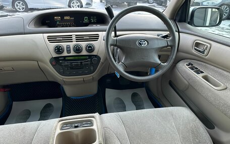 Toyota Vista V30, 2003 год, 799 000 рублей, 15 фотография