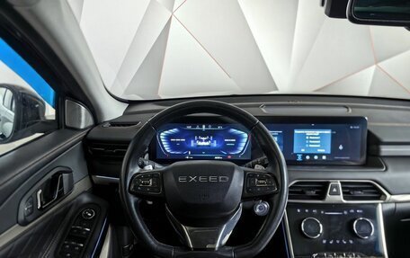 CheryExeed TXL, 2021 год, 2 199 000 рублей, 21 фотография