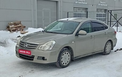 Nissan Almera, 2014 год, 665 000 рублей, 1 фотография