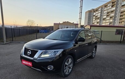 Nissan Pathfinder, 2015 год, 1 650 000 рублей, 1 фотография