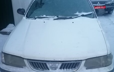 Nissan Sunny B15, 1999 год, 260 000 рублей, 1 фотография