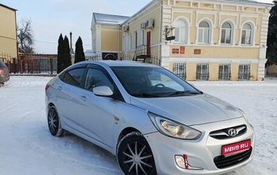 Hyundai Solaris II рестайлинг, 2013 год, 695 000 рублей, 1 фотография