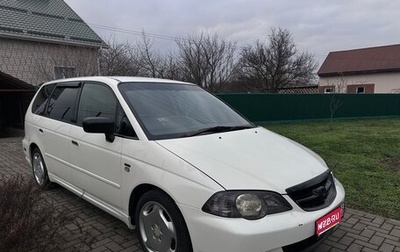 Honda Odyssey II, 2002 год, 700 000 рублей, 1 фотография