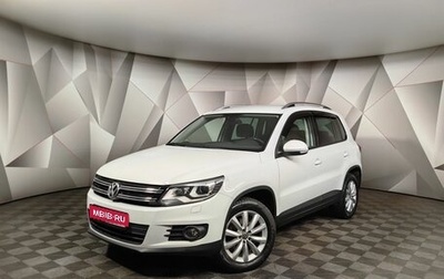 Volkswagen Tiguan I, 2016 год, 1 759 000 рублей, 1 фотография