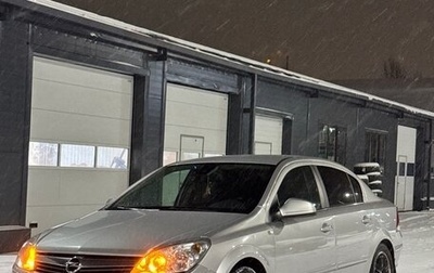 Opel Astra H, 2010 год, 650 000 рублей, 1 фотография