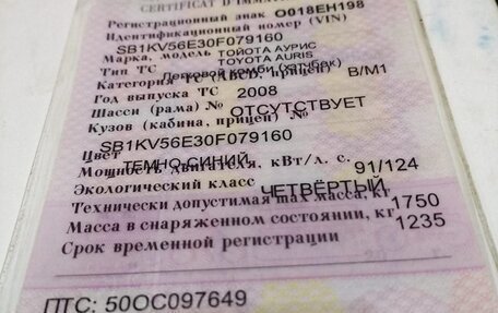 Toyota Auris II, 2008 год, 500 000 рублей, 5 фотография