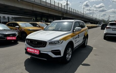 Geely Atlas, 2024 год, 1 696 800 рублей, 1 фотография