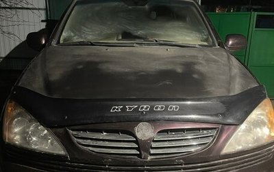 SsangYong Kyron I, 2008 год, 505 000 рублей, 1 фотография