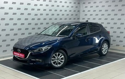 Mazda Axela, 2017 год, 1 199 000 рублей, 1 фотография