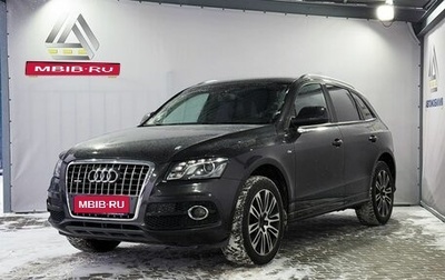 Audi Q5, 2012 год, 1 349 000 рублей, 1 фотография