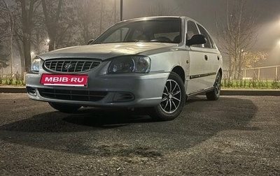 Hyundai Accent II, 2004 год, 240 000 рублей, 1 фотография