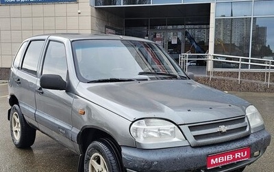 Chevrolet Niva I рестайлинг, 2004 год, 230 000 рублей, 1 фотография
