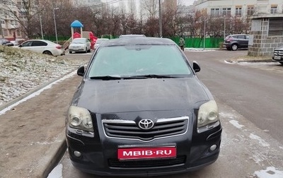 Toyota Avensis III рестайлинг, 2008 год, 875 000 рублей, 1 фотография