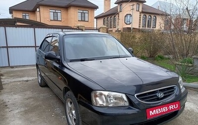 Hyundai Accent II, 2006 год, 360 000 рублей, 1 фотография