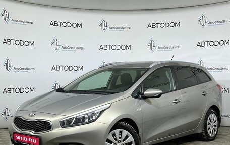 KIA cee'd III, 2014 год, 997 000 рублей, 1 фотография