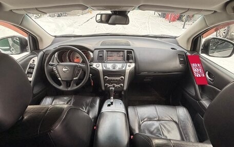 Nissan Murano, 2009 год, 1 200 000 рублей, 20 фотография
