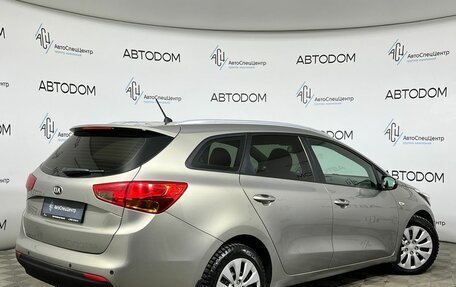 KIA cee'd III, 2014 год, 997 000 рублей, 2 фотография