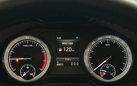 Skoda Karoq I, 2020 год, 2 300 000 рублей, 6 фотография