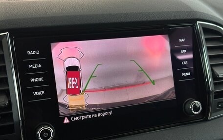 Skoda Karoq I, 2020 год, 2 300 000 рублей, 8 фотография