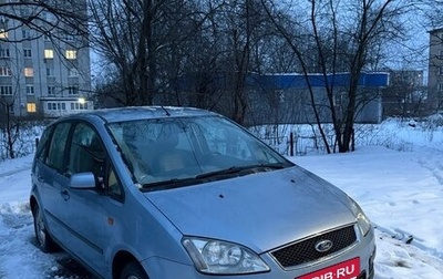 Ford C-MAX I рестайлинг, 2006 год, 330 000 рублей, 1 фотография