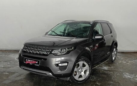 Land Rover Discovery Sport I рестайлинг, 2016 год, 2 145 000 рублей, 1 фотография
