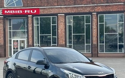 KIA Rio IV, 2021 год, 1 800 000 рублей, 1 фотография