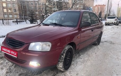 Hyundai Accent II, 2007 год, 219 000 рублей, 1 фотография