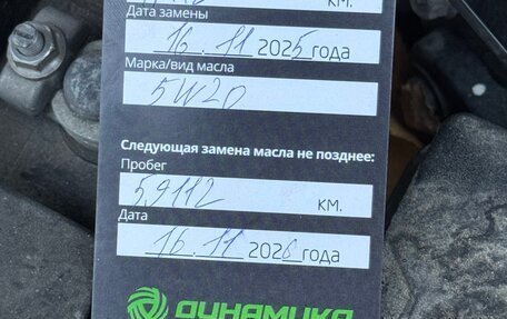 KIA Rio IV, 2021 год, 1 800 000 рублей, 9 фотография