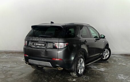 Land Rover Discovery Sport I рестайлинг, 2016 год, 2 145 000 рублей, 6 фотография