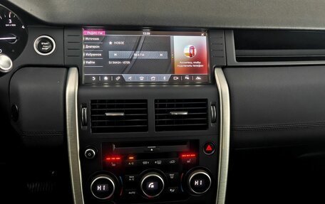 Land Rover Discovery Sport I рестайлинг, 2016 год, 2 145 000 рублей, 13 фотография