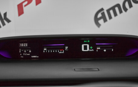 Honda Stepwgn IV, 2016 год, 2 100 000 рублей, 13 фотография