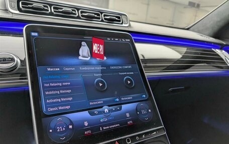 Mercedes-Benz Maybach S-Класс, 2022 год, 27 369 000 рублей, 18 фотография