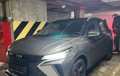 Geely Coolray I, 2023 год, 2 500 000 рублей, 1 фотография